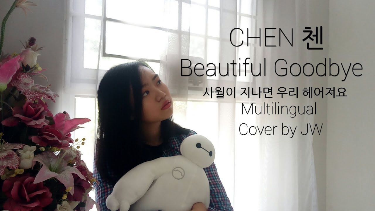 CHEN 첸 #사월이_지나면_우리_헤어져요 (Beautiful Goodbye) Multilingual Cover by JW #첸 #CHEN #CHENSTIVAL