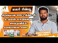 "டீலர் கருத்து: ஏன் ஆதேஷ்வர் தீவனம் சிறந்தது?" II ADHESHWAR AGRO