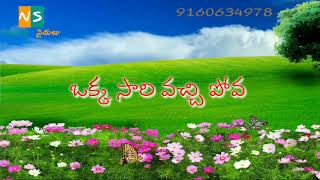 Adiginanu na nidane whatsapp status