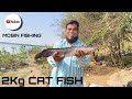 FISHING AT MASAIPET DAM. MOSIN FISHING🐟 #fishing #birdfish #fish #1millionviews #carpfishing #lake