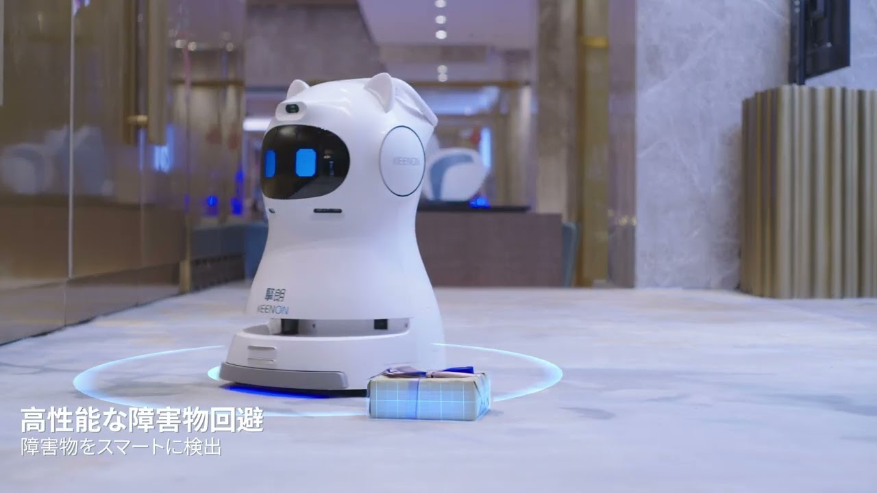 1台3役 掃除機機能に特化した 汎用清掃ロボット「C30」 | 株式会社USEN