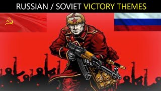 All Soviet Russian Victory themes in videogames (compilation)