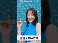 【GMO外貨】谷まりあ出演CM 「GMO外貨を推してほしいの篇」〜クリックじゃないよバージョン(縦型)〜15秒
