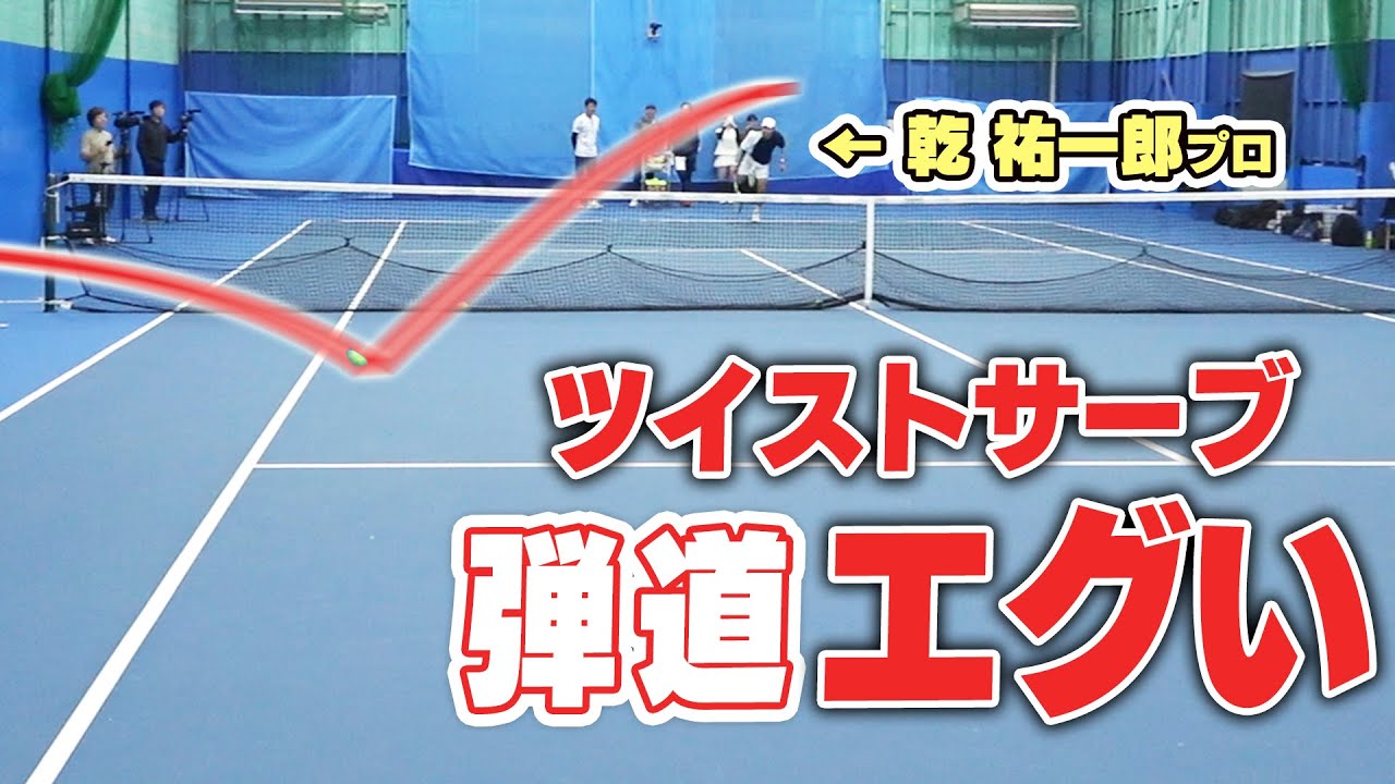 【弾丸】Team REC所属 乾祐一郎プロのサーブがヤバすぎる！日本リーグでも屈指のビッグサーバーをご覧あれ！