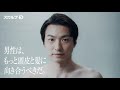 スカルプD薬用シャンプー　使用シーン動画