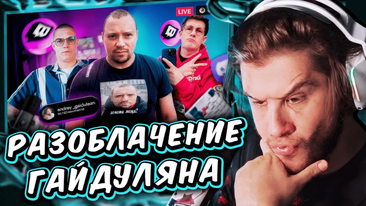 ЛАГОДА СМОТРИТ: САША ИЗ УНИВЕРА - НОВАЯ ЛЕГЕНДА ТВИЧА by ПОИНТ ШЛАК
