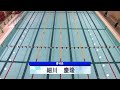 第38回川崎地域クラブ対抗水泳競技大会 第1日 第38回川崎地域クラブ対抗水泳競技大会 第1日