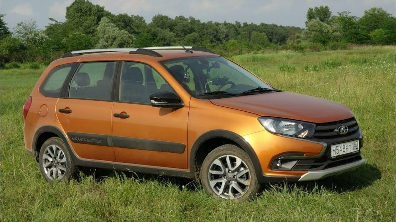 Гранта 2 кросс. Тест драйв лады гранта кросс. Тест драйв лады гранта кросс. Тест драйв лады гранта кросс. Гранта 2 кросс.