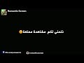 بهسهولا تغيب عني لحظه ما فكرت بيا