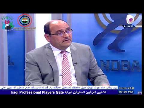 لاول مرة حقائق تكشف من قبل المدير الاداري للمنتخب العراقي باسل كوركيس حول جستن وبروا وياسر