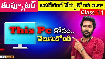 Computer Class - 11 | How to Use This Pc Windows11 | Computer Basics | Computer Course | in Telugu