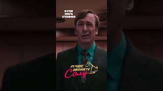 🎬Лучшие сериалы про адвокатов и юристов #юристыбостона #лучшезвонитесолу #форсмажоры