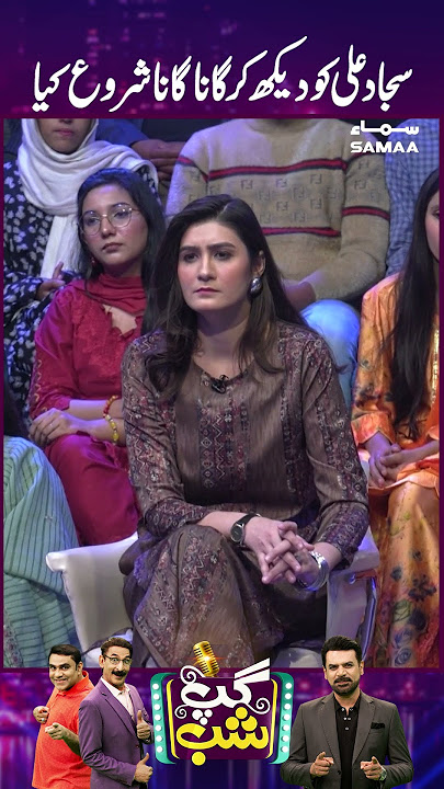 Sajjad Ali Ko Daikh Kar Gaana Start Kiya
