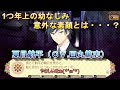 【乙女ゲーム】にゃんらぶ 夏目航平(CV.田丸篤志)【Part1】