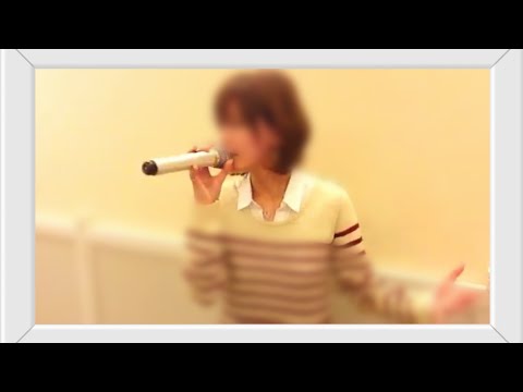 118【miwa／ヒカリへ】カラオケ 歌ってみた