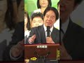 賴總統重砲轟擊盧秀燕！台中竟是非洲豬瘟及食安的破口！解決台中問題，就是換人、換黨、換市長！
