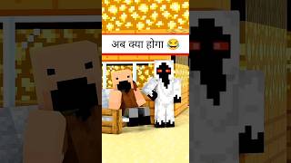 Pillager Ka Nightmare! 😱 | Minecraft Animation (Hindi) #minecraft #shorts