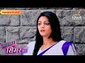 Sasural Simar Ka | Khushi’s pregnancy startled everyone | Highlights Ep - 533 | Colors Rishtey