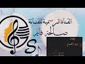 عــاديٰ تجين| #الفنانة /وردة الصبيانــيٰ