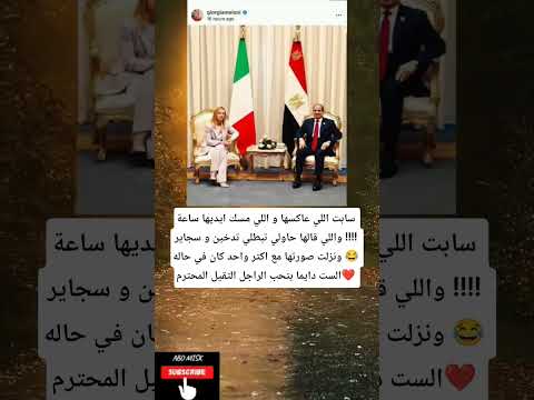 سابت اللي عاكسها و اللي مسك ايديها ساعة واللي قالها حاولي تبطلي تدخين و