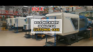 💥 The performance of BOLE injection molding machines in a customer's factory in Malaysia!