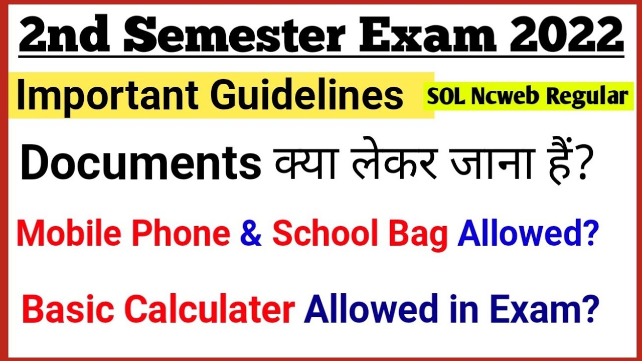 du-sol-second-semester-important-guidelines-for-august-exam-2022-2nd