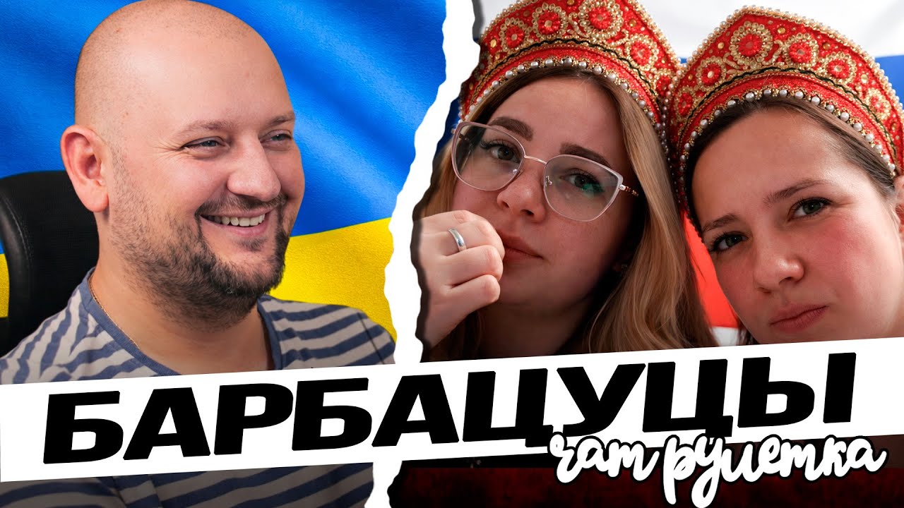 ДВЕ МАТРЕШКИ ПОД ОКНОМ