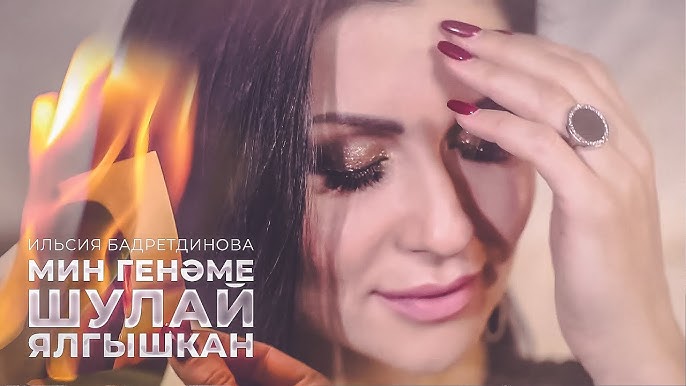 Жалқау үй шаруасындағы әйелдің фотосы