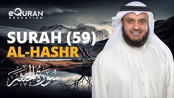 Surah Al-Hashr - 59 سورة الحشر | Mishary Rashid Alafasy | @equraneducation