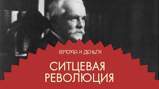 Ткани. Как построить фабрику фабрик | Андрей Аксенов | Время и деньги