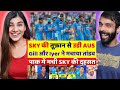 Pak Media Become Fan Of SKY 72 Gill 104 Iyer 105 Vs Aus | Ind Vs Aus 2nd ODI | Pak Reacts