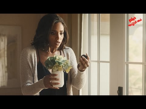 فجأه بتكتشف ان فى مطرطش بيعشقها مركبلها كاميرات فى كل حته فى بيتها وياريته اكتفى بكدا ملخص فيلم  فجأه بتكتشف ان فى مطرطش بيعشقها مركبلها كاميرات فى كل حته فى بيتها وياريته اكتفى بكدا ملخص فيلم