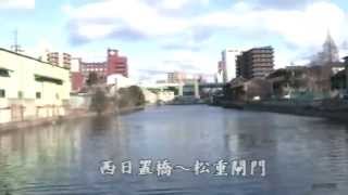中川運河遊覧
