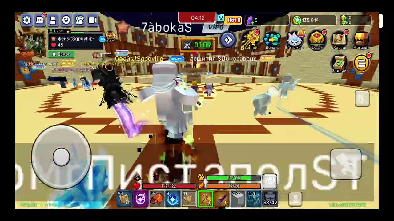 пвп вар с триад ч1 12v2