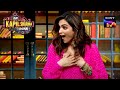 Kammo Bua Blames Deepika For Spoiling Her Rice | The Kapil Sharma Show Season 2|Full Episode