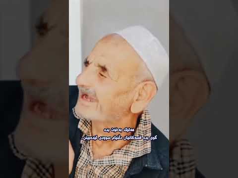 تاکۆتایی گوێ بگرە  ئەکتیڤ