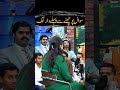 Rehan tariq podcast #rehantariq .  #duet #rts
