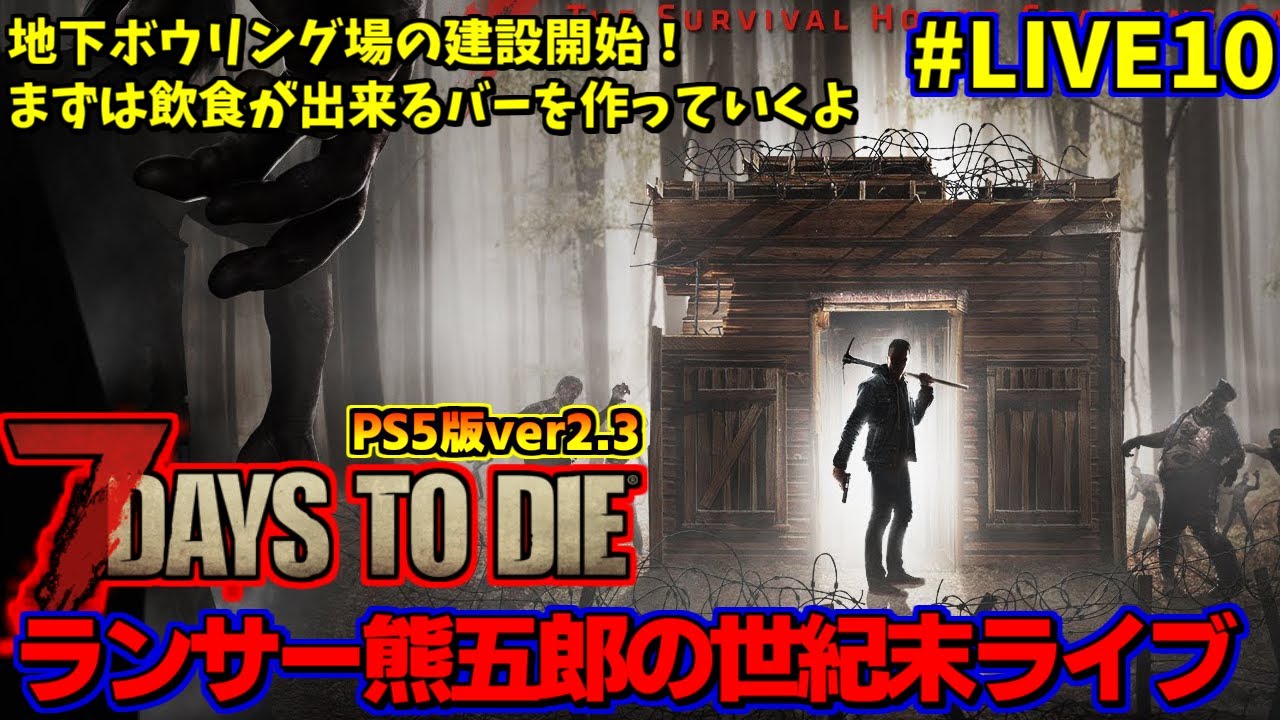 茶太郎　PS5 PS5] I got to experience the PlayStation 5 before its