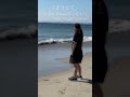 オリジナル歌【さりとて】未声ミセイ