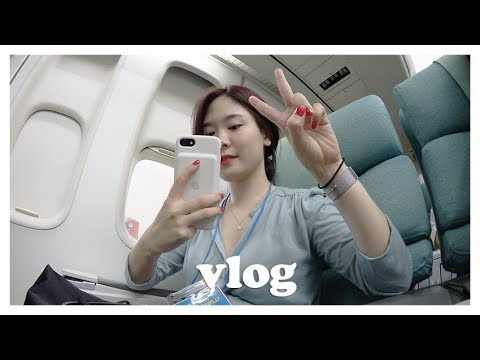 일상 속 여행 준비 &amp;amp; <strong>대한항공</strong> 객실훈련원에서 <strong>승무원</strong> 교육 받기