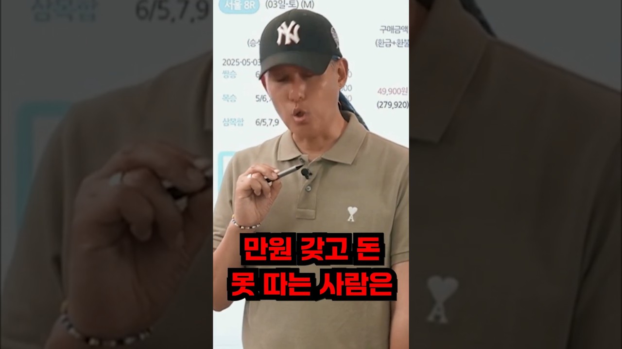 돈 많다고 자랑합니까?
