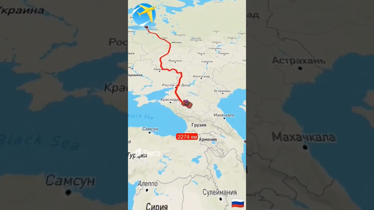 дорога от Санкт-Петербург -Мумбай. 