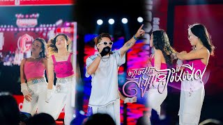 ភលចយកសងសរឱយមមល Vikit Dazz Tour Concert