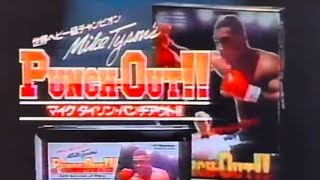 Mike Tyson Punch out (Nintendo)CM＆クレアラシルCM - YouTube