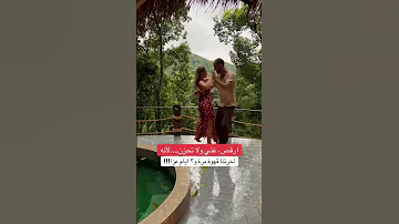 هذا واقعنا عيش حياتك طنش تعش تنتعش 