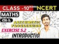 Arithmetic progression Class 10 Maths NCERT Chapter 5 Exercise 5.2 Introduction| 2024-25 |CBSE Board