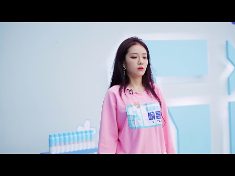 喻言 Yu Yan 準備表演中「和我一起吧」《青春有你2》
