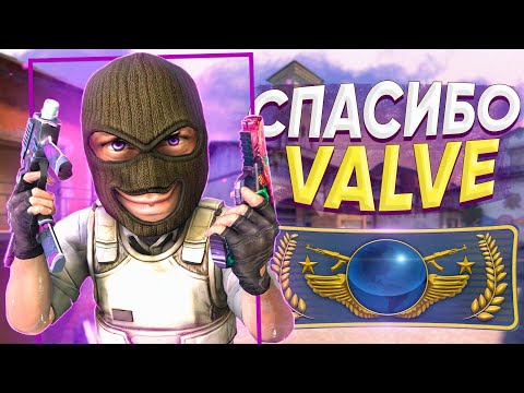 ЧИТЫ теперь НЕ ПРОБЛЕМА в CS:GO!
