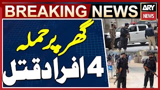 Panjgur: Armed Attack on House in Surdo — 4 Killed, 1 Injured