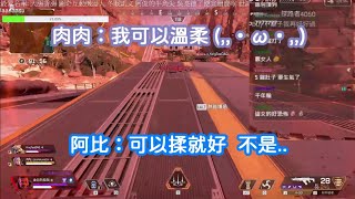 [字幕] RB世誠 - 喜歡壞的嗎 我也可以溫柔 (,,・ω・,,) feat. 肉肉
